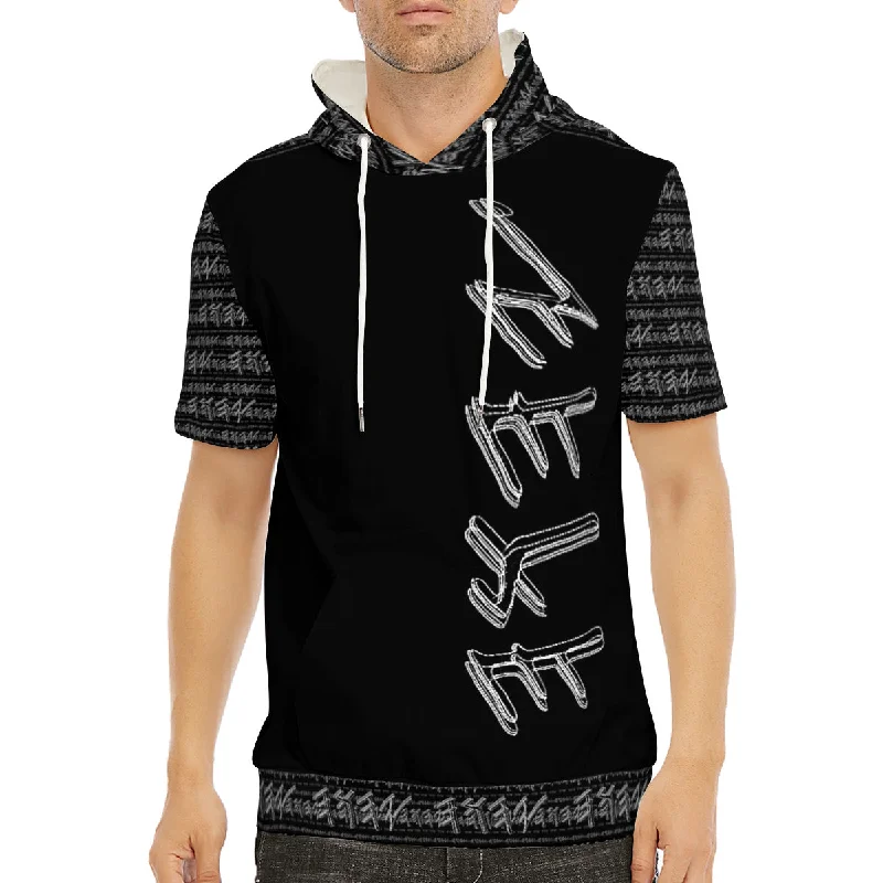 Yahuah Logo 01-02 Men's Designer Hooded Cotton T-shirt