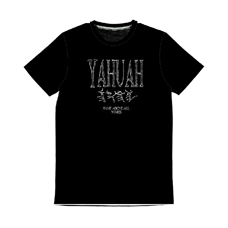 Yahuah-Name Above All Names 01-01 Unisex Designer Classic Sublimation Panel T-Shirt